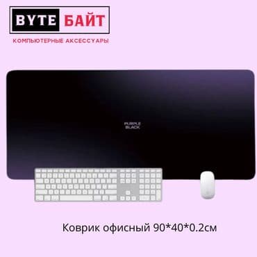 коврики для мыши аниме: 💢Коврик офисный Размер 0.2см🔺 Новый🔺 В наличии разные расцветки и — 5