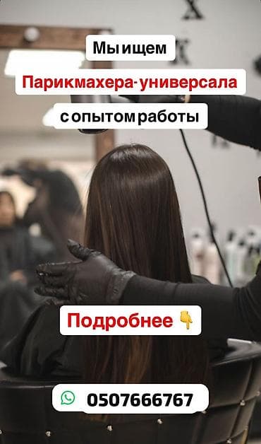 philips one blade: Требуется мастер унуверсал
Места жакшы жерде келип коргуло — 3