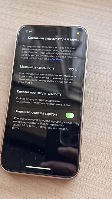 zenit e: IPhone 17 Pro, Новый, 512 ГБ, Natural Titanium, Чехол, Кабель, Коробка, 100 % — 3