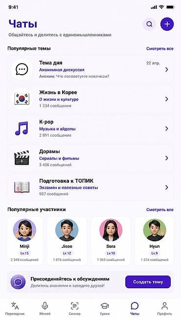 Языковые курсы: Языковые курсы Корейский Для взрослых, Для детей — 3