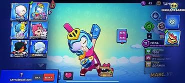 тез арада: Аккаунт Brawl Stars Основное: - Путь к славе: 8629 трофеев - Собрано — 7