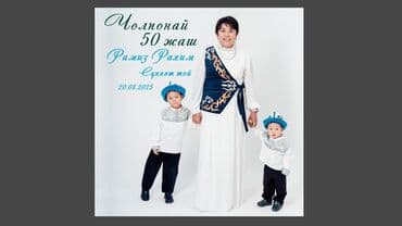 подарок девушке на день рождения: Той койнок жилеткасы мн сатылат. каплоочуларга отдельео дагы берилет — 1