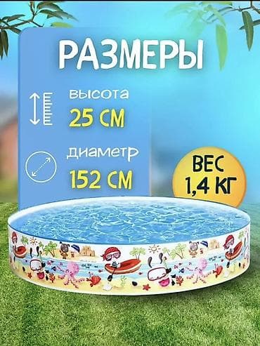 Балдардын гигиенасы жана камкордук: Детский надувной бассейн Bestway - Объем: 697 литров - Размер: 170 × — 9