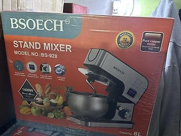 e5 2689: Блендер, миксер — 1