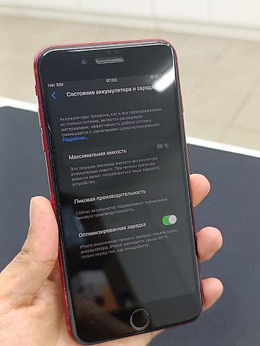 айфон 12 цена бишкек бу: IPhone 8 Plus, 256 ГБ, Кызыл, 86 % — 9