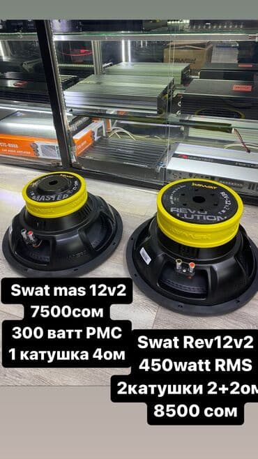 буффер: Сабвуфер! Буфер! Саб! И даже САМбуферы! Вообщем называют их как угодно — 8