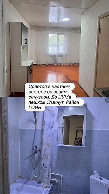 сдаю сто в аренду: 15 м² — 1