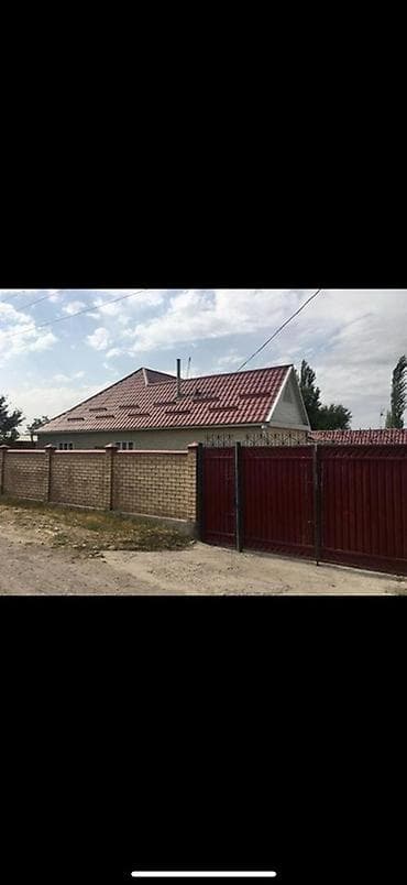 🏡 ПРОДАЕТСЯ УЮТНЫЙ ЧАСТНЫЙ ДОМ В СЕЛЕ КУНТУУ 🏡 17 соток 📍 Адрес: с