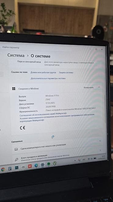 smart display: Для учебы, Б/у — 4