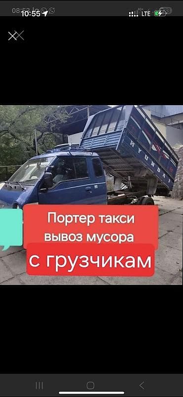 Легкий грузовик, Kia, Стандарт
