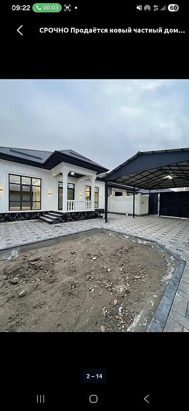 комната гостиничного типа: Срочно придётся ДОМ 🏠 НОВОПАВЛОВКА 🗣️УЧАСТОК 3.5 СОТЫХ 🗣️ — 2