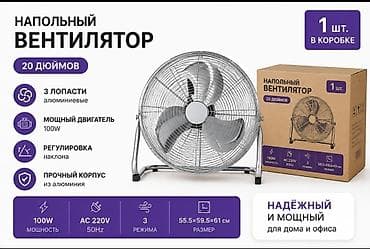 Тиричилик техникасы: ЦЕНА ОПТОВАЯ. ЦЕНА УКАЗАНА НА ФОТО. ПЛАТНАЯ ДАСТАВКА . МЫ НАХОДИМСЯ.Г — 4