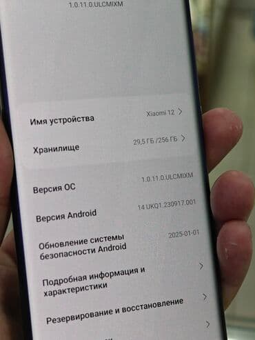 планшет mi: Xiaomi, 12, Б/у, 256 ГБ, цвет - Серый, 2 SIM — 3