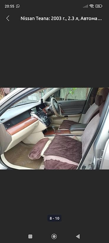 bmv 4: Nissan Teana: 2003 г., 2.3 л, Автомат, Бензин, Седан — 4