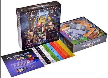 fun: Настольная игра «Имаджинариум. Кино» Тематическое издание любимой — 2