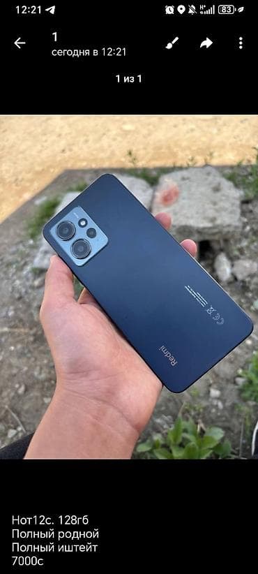 айфон 13 про макс 256 гб цена ош: IPhone 13 Pro, 128 ГБ — 4