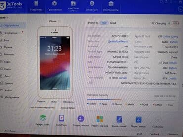 скупка сломанных телефонов: IPhone 5s, 16 ГБ, Золотой, 97 % — 4