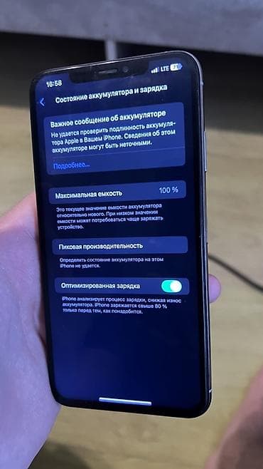 j1 mini: IPhone Xs Max, Б/у, 256 ГБ, Золотой, 100 % — 5