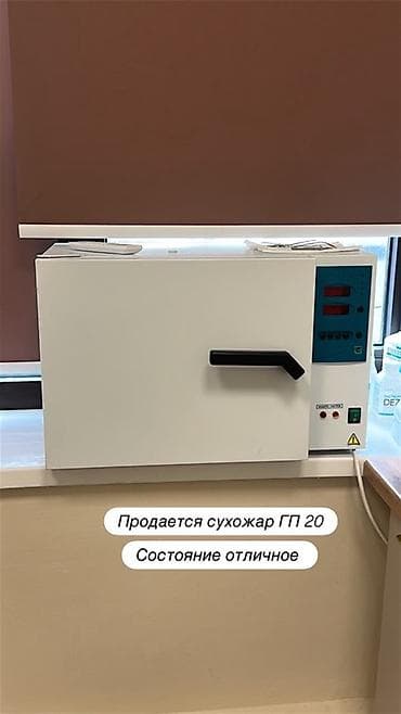 Сухожаровый шкаф ГП-20 Б/У Год пользовались. Состояние очень хорошее