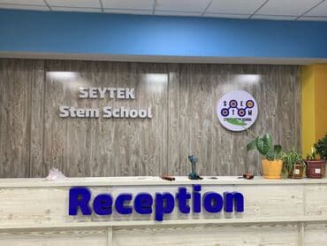 Детские сады, няни: | Вывески, Лайтбоксы, Таблички, | Монтаж, Демонтаж, Разработка дизайна — 1