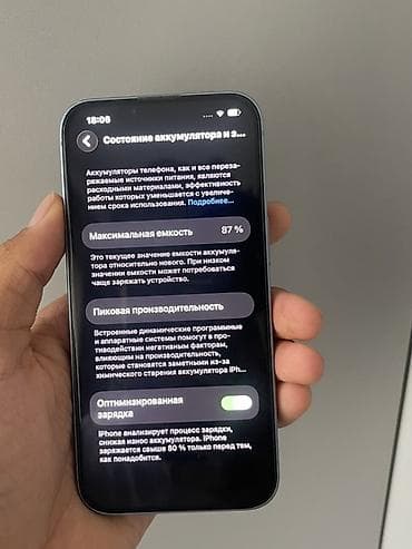 ipone x: IPhone 14, Б/у, 128 ГБ, Голубой, Коробка, 87 % — 4