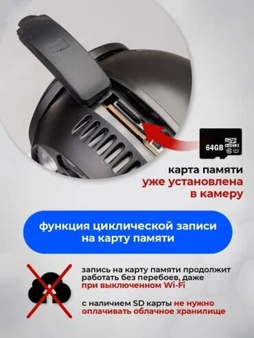 usb type c: Wi‑Fi камера с 2 линзами видеонаблюдения ver. 4×4 с поворотным — 6