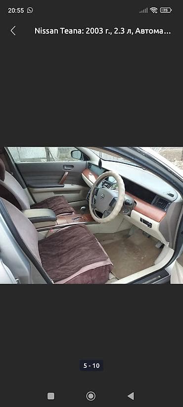 bmv 4: Nissan Teana: 2003 г., 2.3 л, Автомат, Бензин, Седан — 6