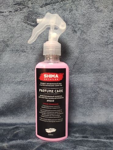 c 220: Новый, Оригинал — 2