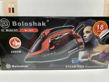 С утюгом Boloshak BL-507 гладить вещи и домашний текстиль просто и