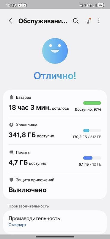 galaxy: Samsung Galaxy S24 Ultra, 512 ГБ, цвет - Черный, 2 SIM — 1