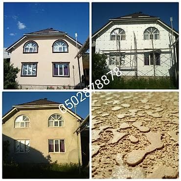 легкие конструкции строительство бишкек: Утепление текстура снежок декор жидкий травертин декор утепление — 10