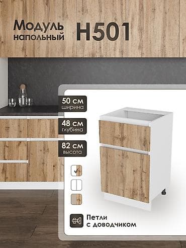 кавралин бишкек: Кухонный гарнитур, Новый, цвет - Белый, ДСП, Бесплатная доставка — 9