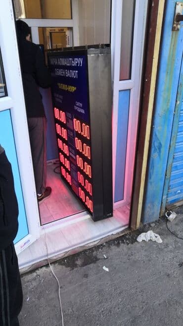 изготовление печатных плат: | Вывески, Лайтбоксы, Таблички, | Монтаж, Демонтаж, Разработка дизайна — 6