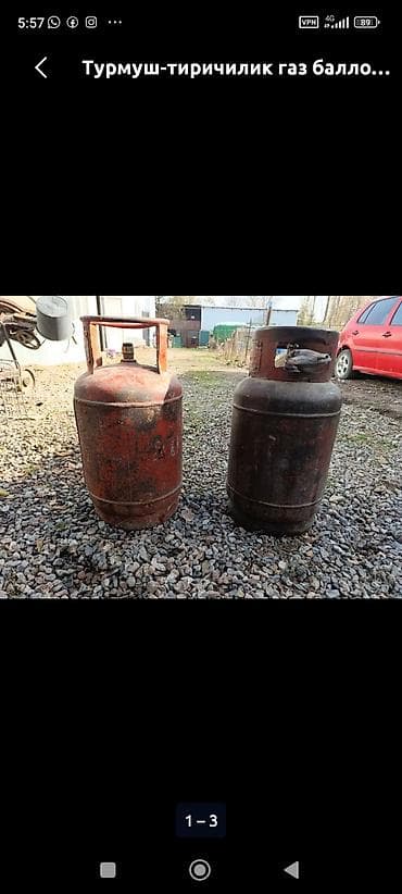 Бытовые газовые баллоны (1 шт.) - Тип: стальные баллоны для