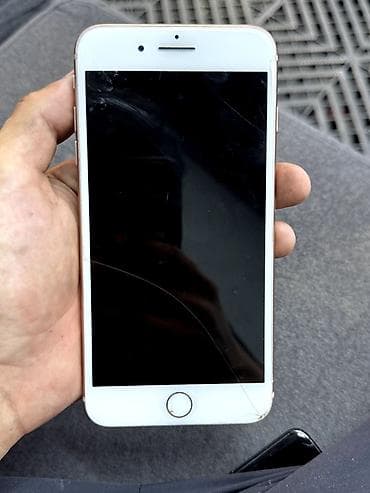 IPhone 8 Plus, золотистый, обмен интересует с доплатой в обе стороны