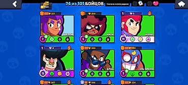 Игровой аккаунт Brawl Stars - Открыто 74 из 101 бойцов - На счету 24