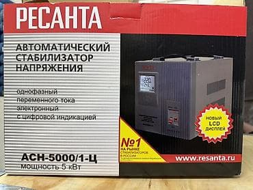 ресанта: Стабилизатор напряжения, Однофазные, Ресанта — 1