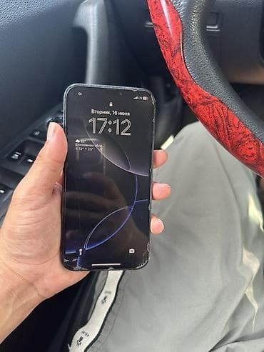 IPhone 12 Pro, Б/у, 128 ГБ, Pacific Blue, Чехол
