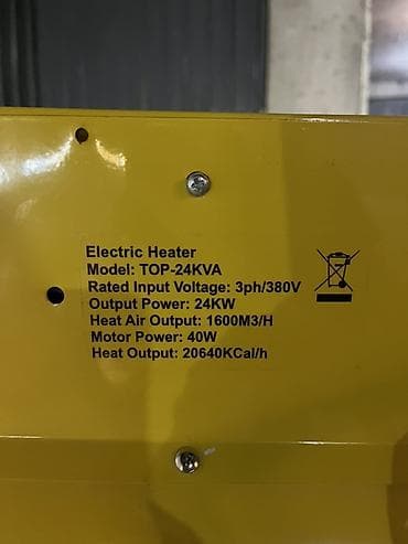 швейлер метал: Тепловентилятор Напольный, более 2000 Вт — 7