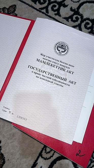 продаю участка: 12 соток, Для строительства, Красная книга — 2