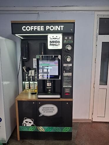заведения: COFFEE POINT Banda Panda — автоматический кофейный островок с зерновым — 3