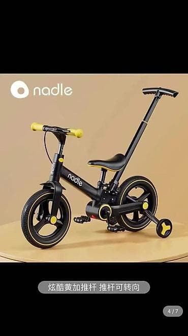 детский велик с ручкой цена: Детский велосипед Nadle 2-в-1 с родительской ручкой - — 1