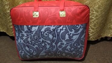 верблюжье одеяло цена бишкек: Одеяло, Кытай, Жаңы, Синтепон, Бардык мезгилдер — 8