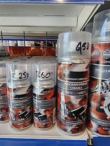 купить вагонку в бишкеке: Смазка — 1