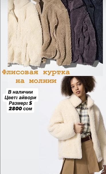 кардига: - Кроссовки New Balance 740 (США). Длина стельки 24,5 см, размер 39,5 — 4