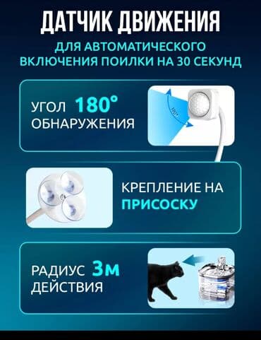 купить клетку для собак: Автоматический поильник для ваших домашних питомцев котят кошек. с — 2