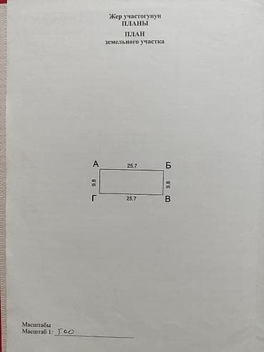 русская: Сейф-книга, тайник — 2