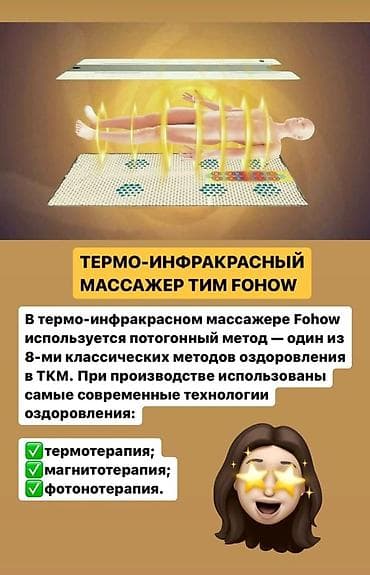 logitech superlight: Массажер С матрасом, Все тело, Новый — 3