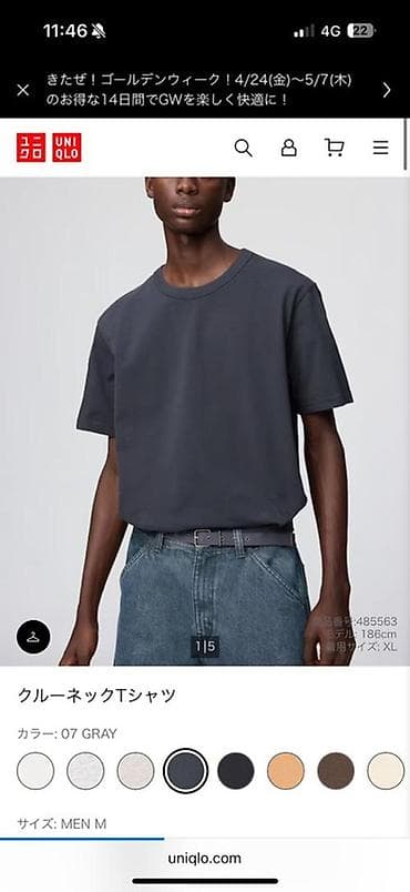футболка юникло мужская: Мужская футболка Uniqlo с круглым вырезом (Crew Neck T‑Shirt) - — 1