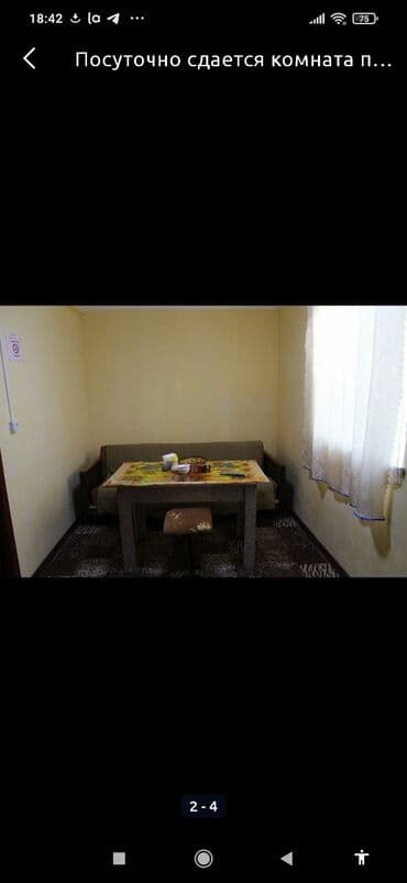 обмен на дом в городе каракол: 1 комната, Бронь, Бытовая техника, Душевая кабина — 2